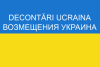 Atenție! Cetățenii ucraineni pot depune cererile pentru sprijin  în perioada 7-13 mai